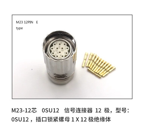 Servo cable connector M23 M40  E P type 17pin 12pin