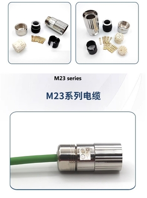 Servo cable connector M23 M40  E P type 17pin 12pin
