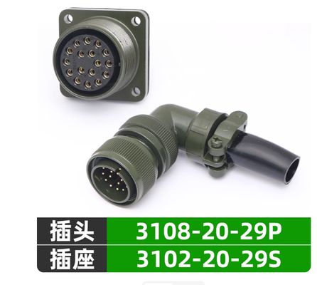 5015 US stander plug and base 17pin MS3108A20-29S MS3102A20-29P