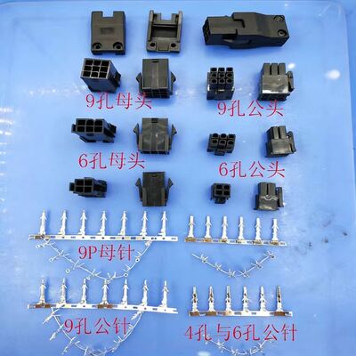 Delta Panasonic Servo Motor Connector ASD-B2 A2 AB CN1 44-Pin IO50 Core Encoder