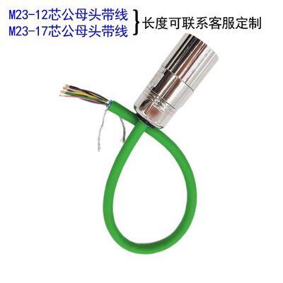 M23 Aviation Plug Servo Motor Connector with 12-Pin 17-Pin Silver Gold Plated Pin for Industrial Automation